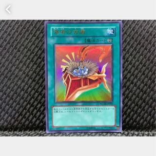 【ぽぽたん】遊戯王 556 強者の苦痛 ウルトラ