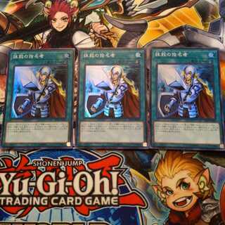 抹殺の指名者 スーパーレア 3枚セット