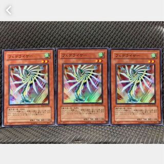 Popotan] Yu-Gi-Oh! 560 Featherizer 3 Super