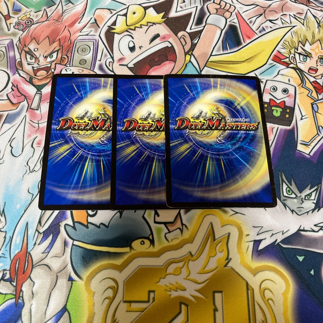 天地命動 バラギアラ｜輪廻暴聖　3枚セット