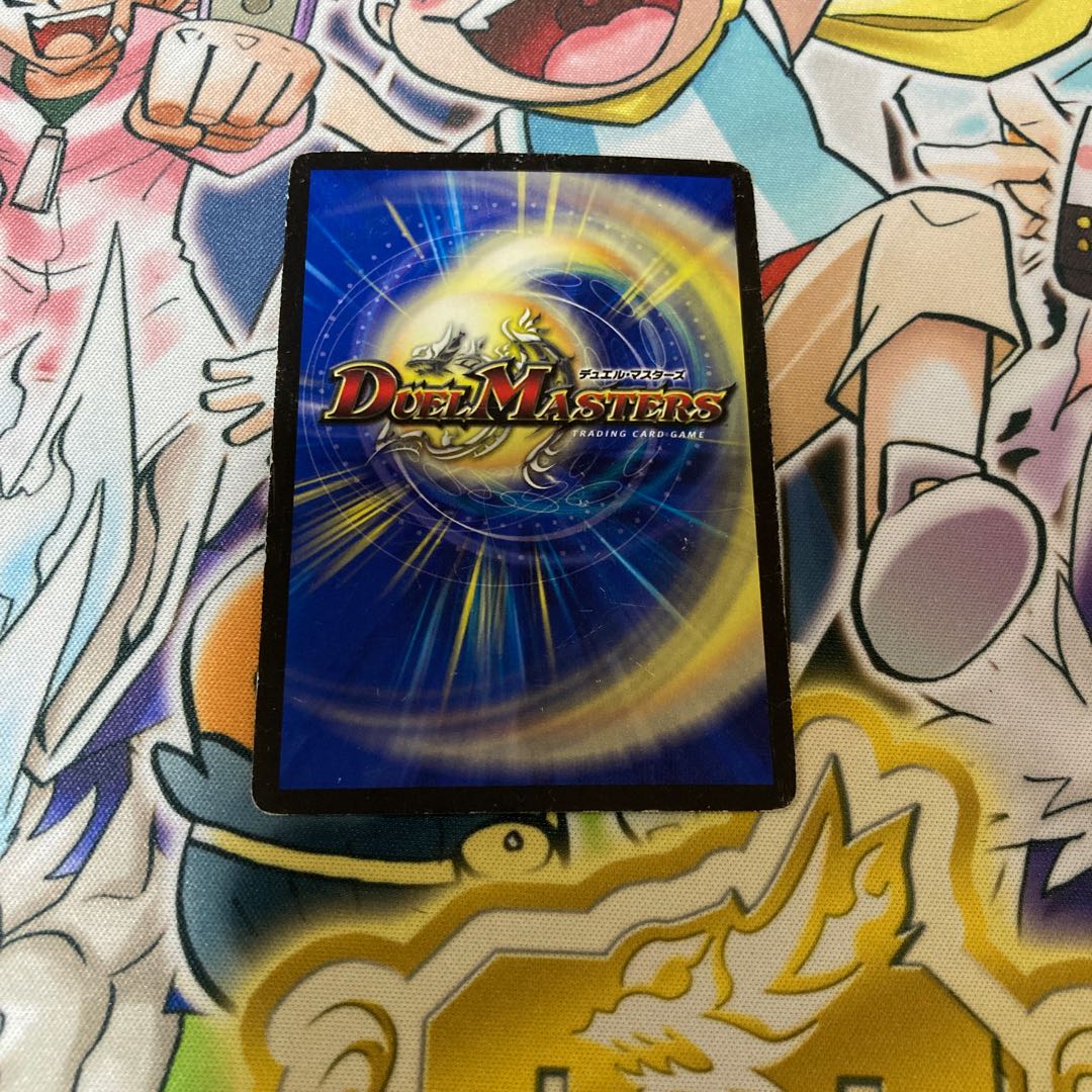 天地命動 バラギアラ｜輪廻暴聖　3枚セット