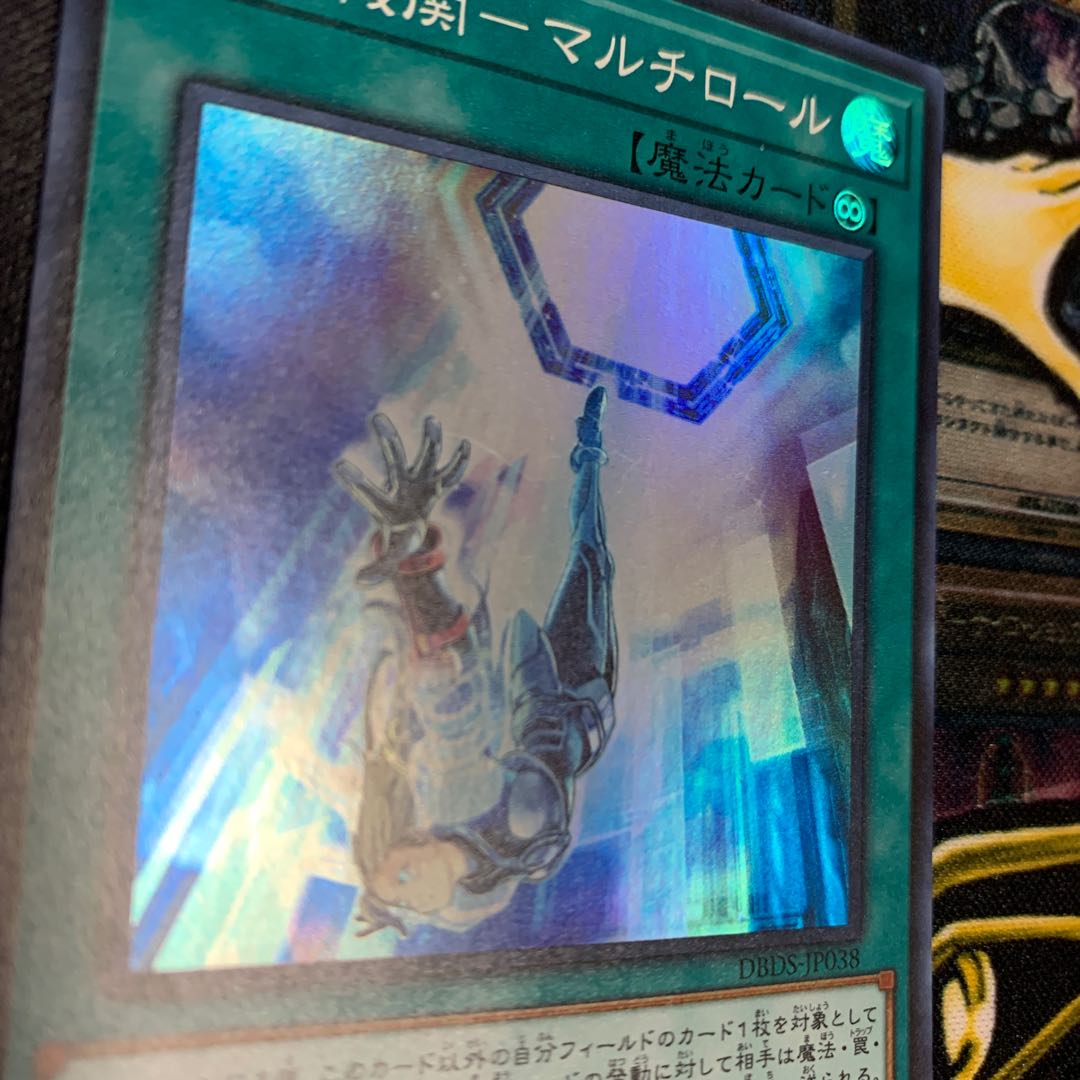 遊戯王 閃刀機関-マルチロール