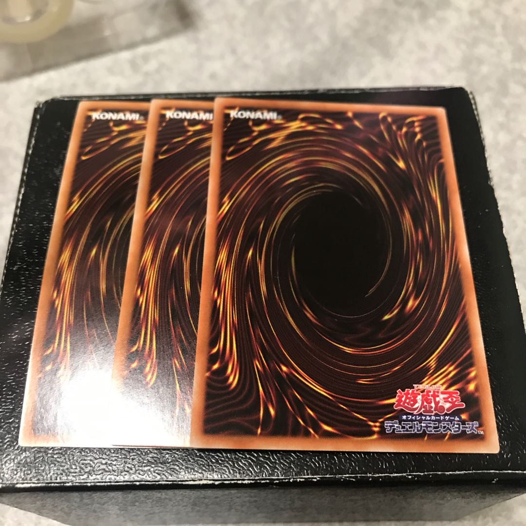 竜魔道騎士ガイア ウルトラレア3枚