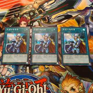 抹殺の指名者 シークレットレア 3枚セット