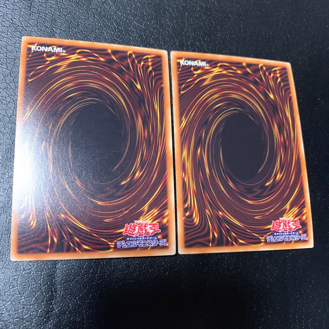 紅蓮魔獣 ダ・イーザ スーパーレア