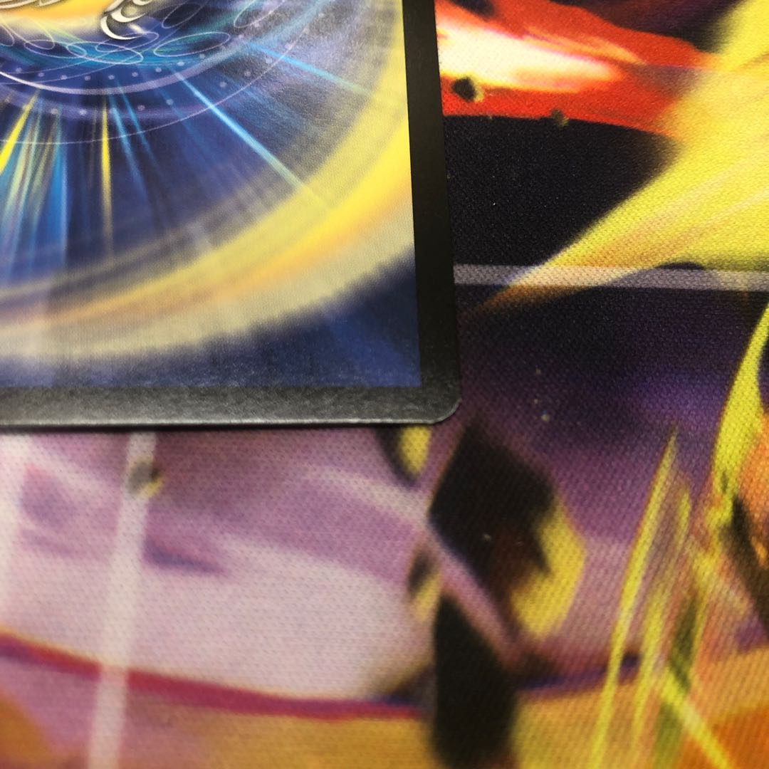 蒼き守護神 ドギラゴン閃