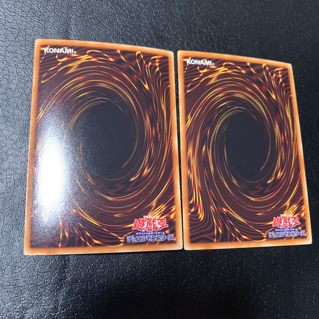 威炎星-ヒエンシャク スーパーレア