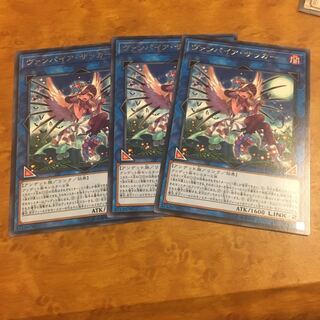 ヴァンパイア・サッカー レア