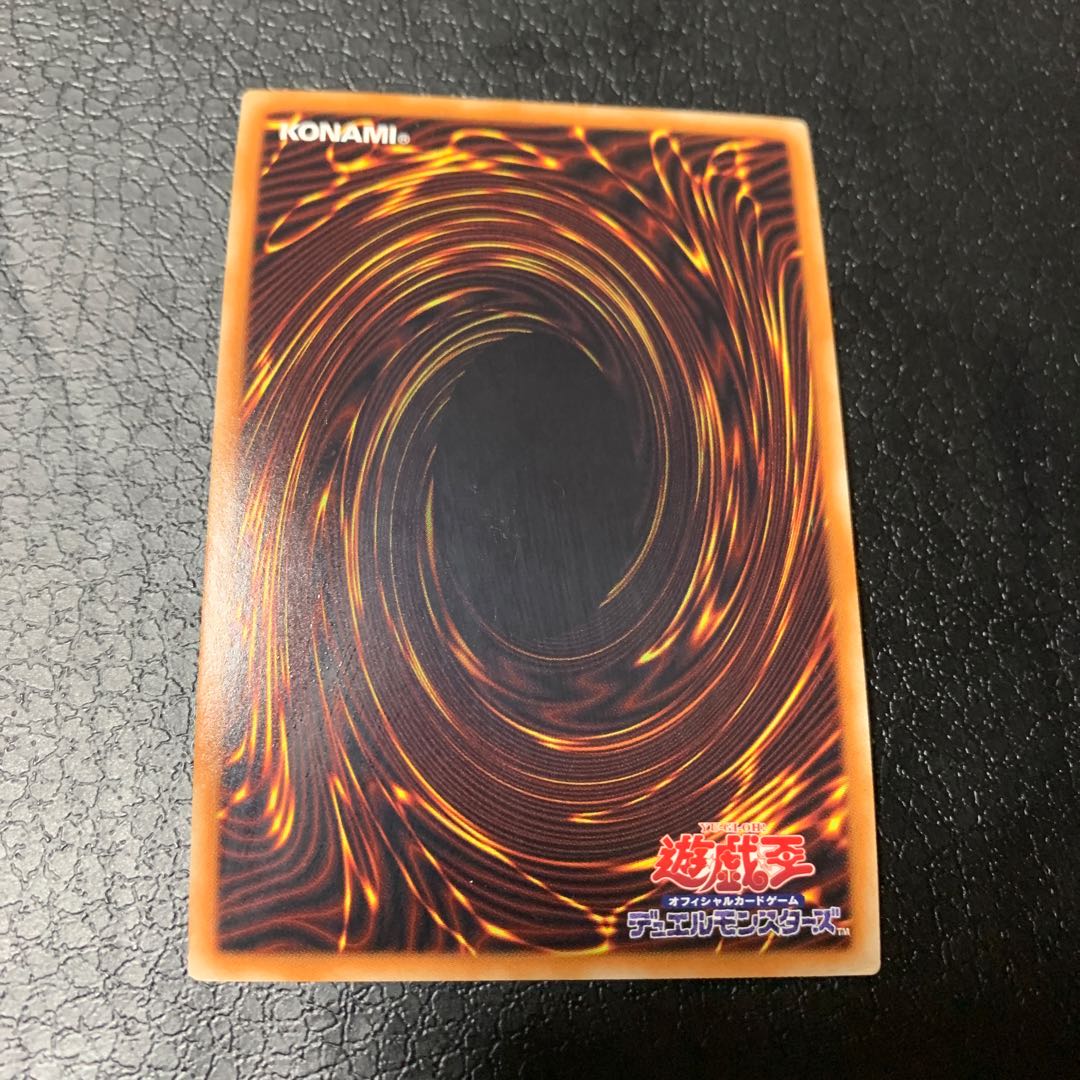 Trickstar Holly Angel Ultra Rare