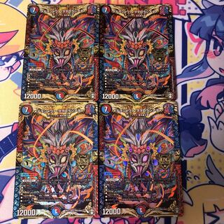 メテヲシャワァ・ヲヲロラシアタァ