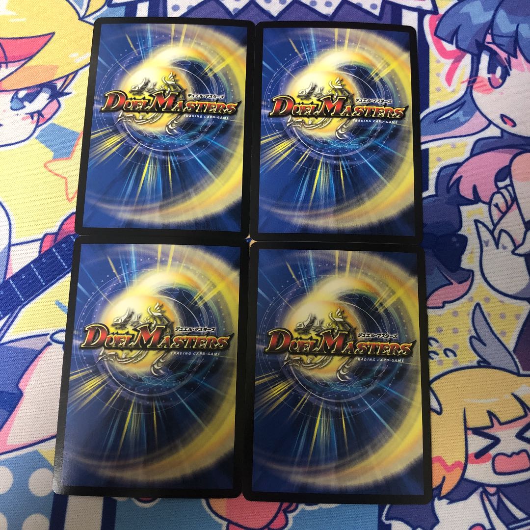 メテヲシャワァ・ヲヲロラシアタァ