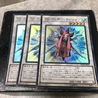 TG ワンダー・マジシャン スーパーレア3枚