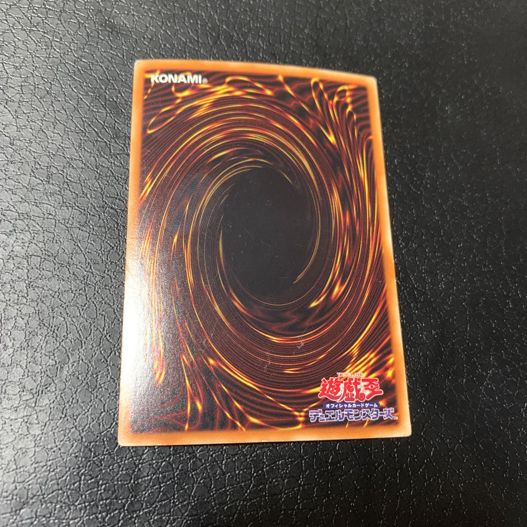 ガーディアン・エアトス スーパーレア