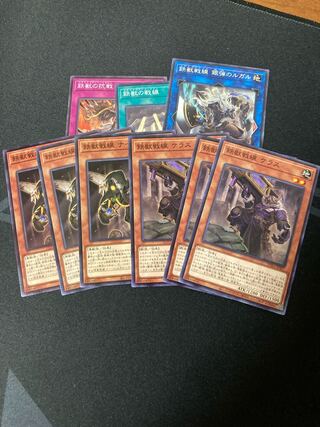 鉄獣戦線　セット