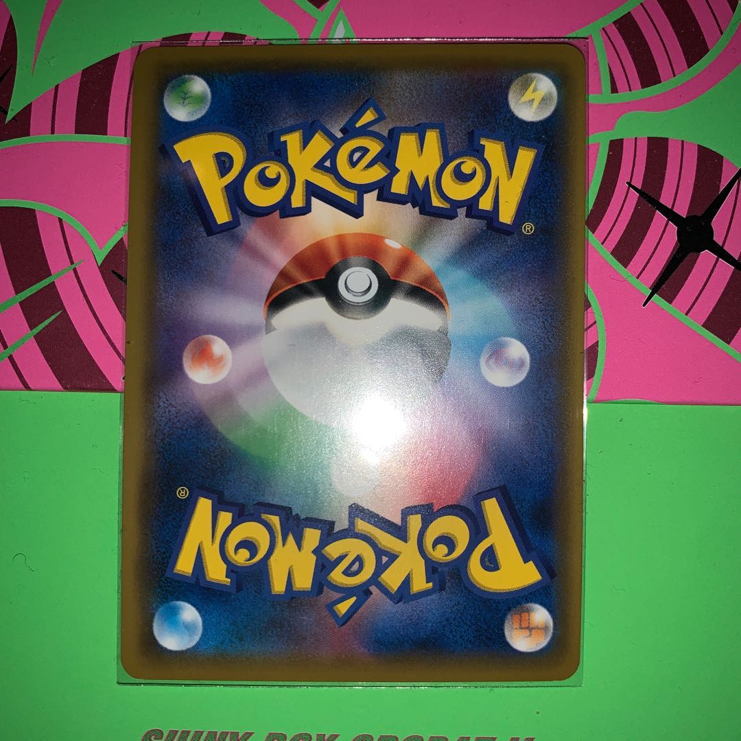 ラフレシアGX SR