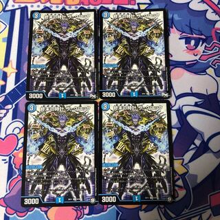 終末の時計 ザ・クロック