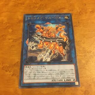Knightmare Cerberus Rare