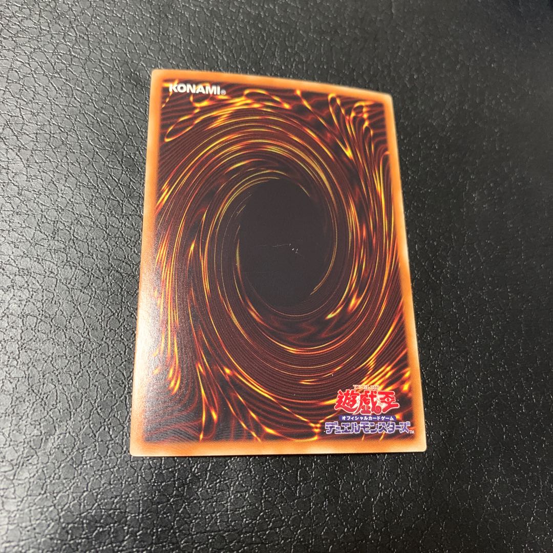 十二獣ブルホーン シークレットレア