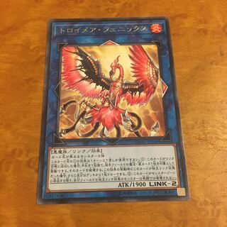 Knightmare Phoenix Rare