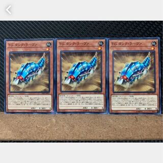 Popotan] Yu-Gi-Oh! 1926 T.G. Tank Grub, 3 normal