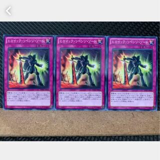 Popotan] Yu-Gi-Oh! 1936 Heroic Retribution Sword 3 Normal