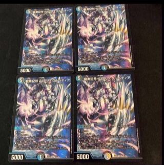 Dragon element symbol wD Cyclepedia SR 18/130