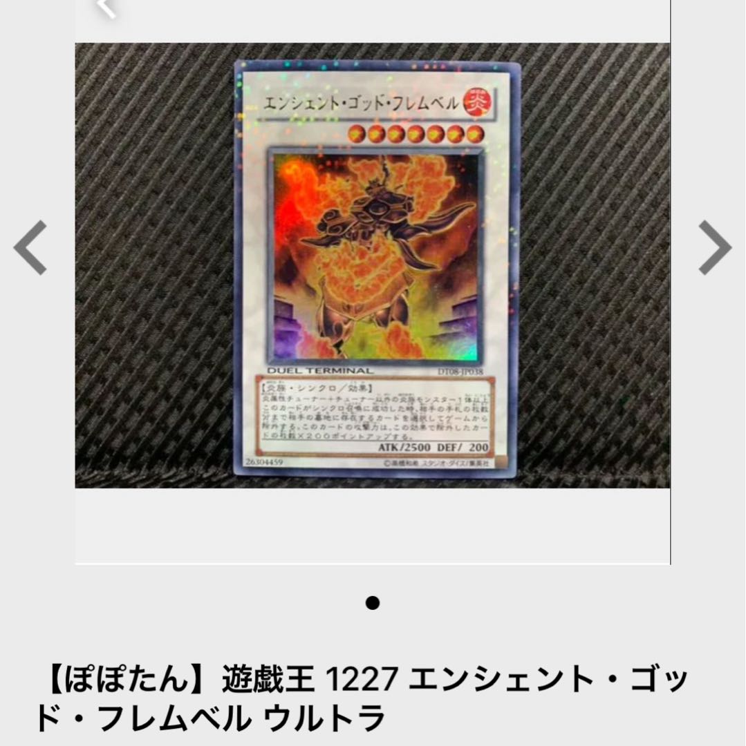 【ぽぽたん】遊戯王 1937 異次元からの帰還 3枚 ノーマル