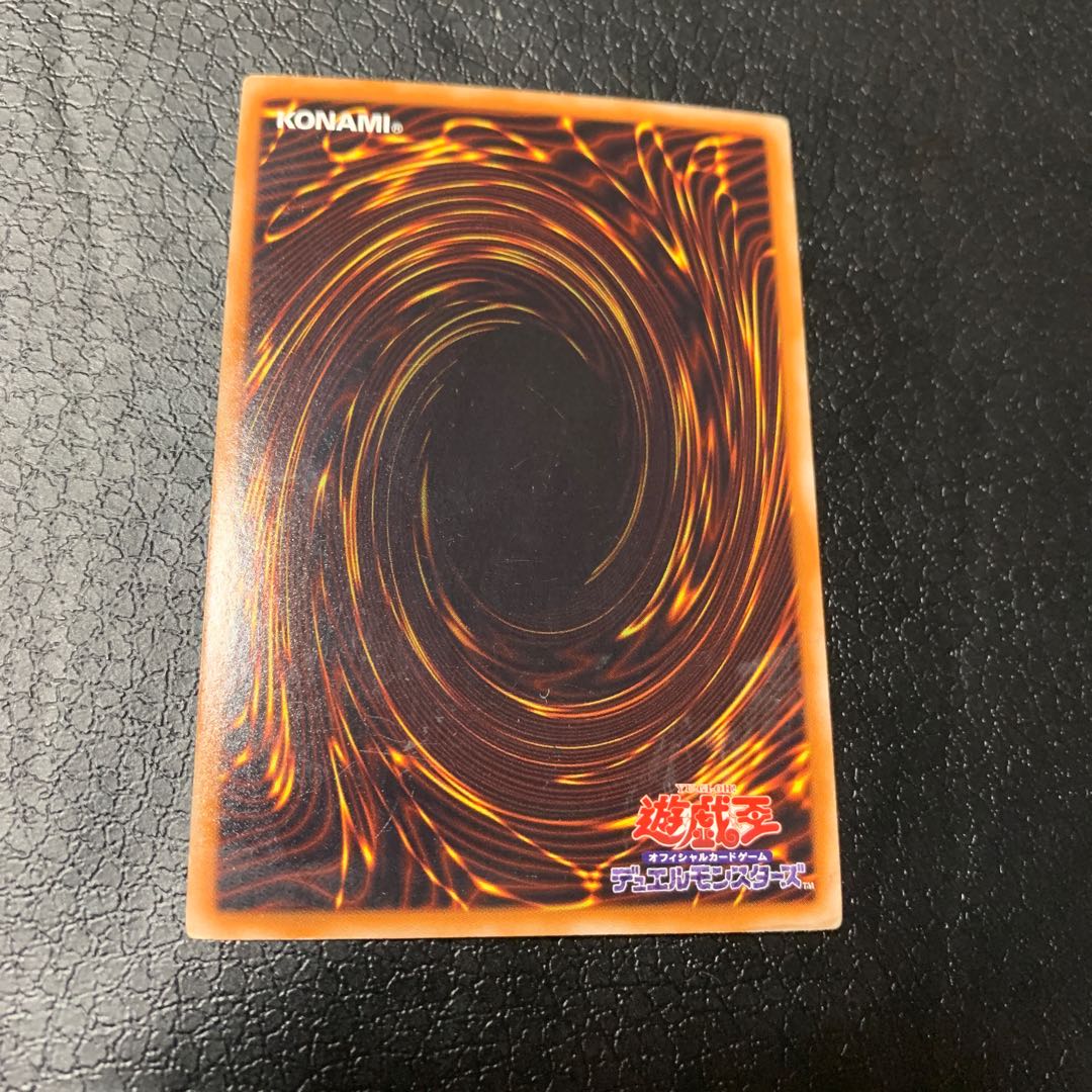 No.105 BK 流星のセスタス ウルトラレア