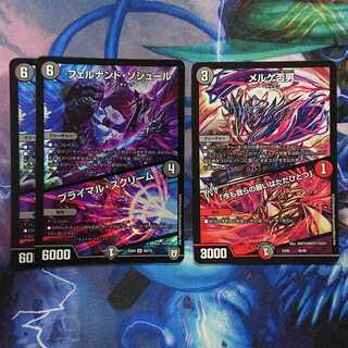 メルゲ否男｜「今も我らの願いはただひとつ」、フェルナンド・ソシュール