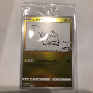 ポケカ　YU NAGABA ピカチュウ　プロモ　未開封