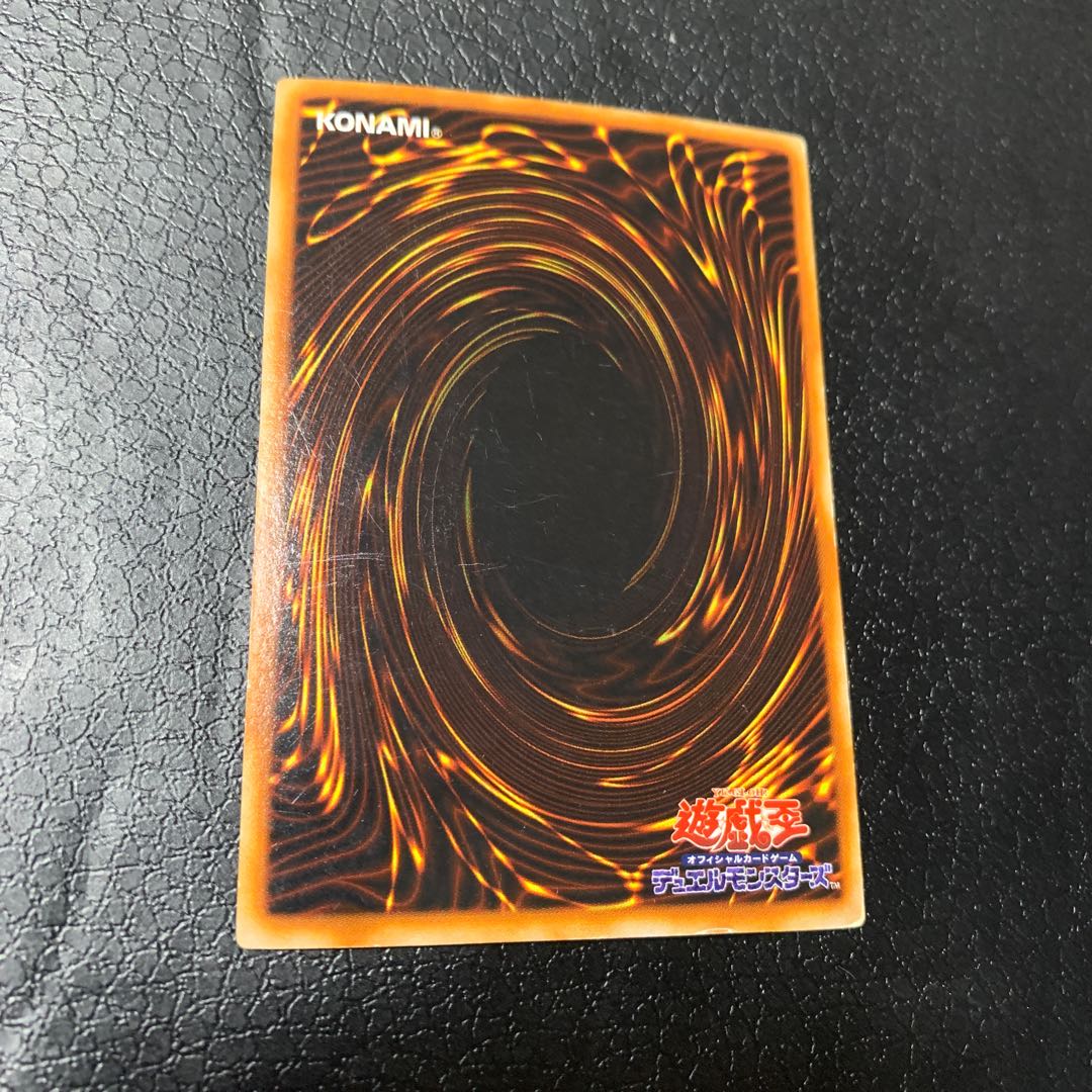 海竜神-ネオダイダロス ウルトラレア