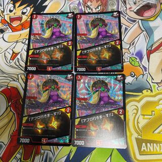 カツラデランス｜「アフロ行きまーす!!」 VR