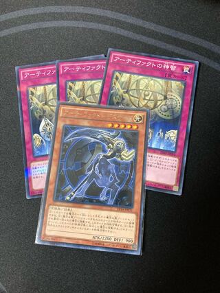 アーティファクトの神智 、デスサイズ