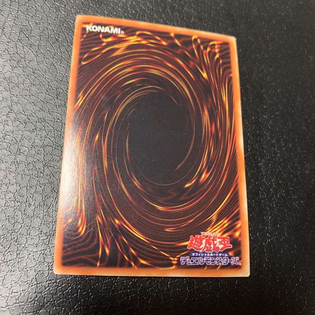 魔界劇団-ハイパー・ディレクター スーパーレア