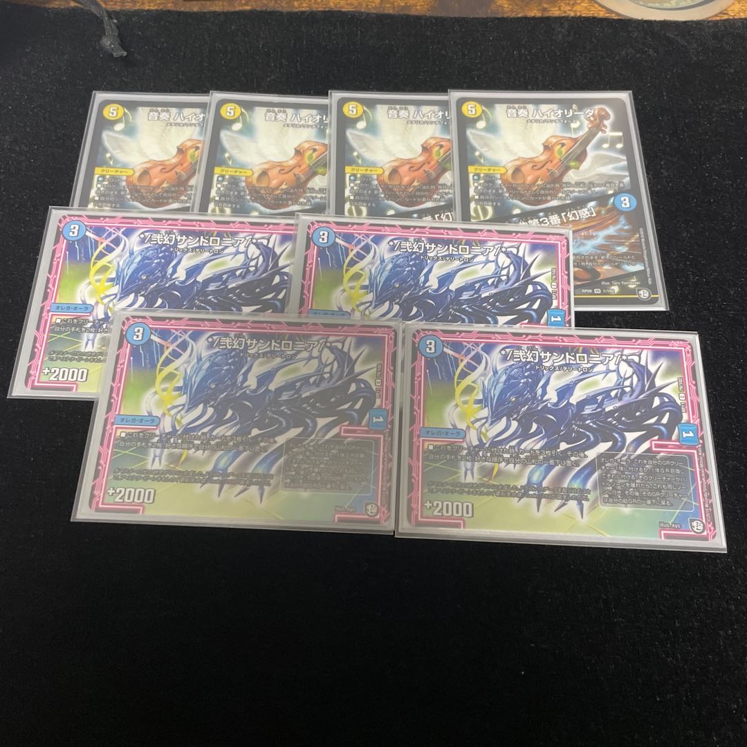 天文デッキパーツ