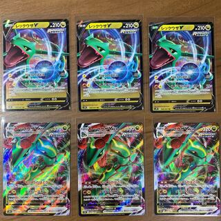 レックウザVMAX RRR