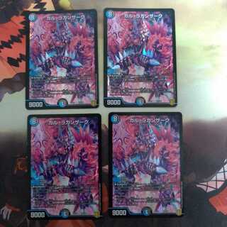 ガル・ラガンザーク