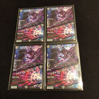 フェルナンド・ソシュール｜プライマル・スクリーム