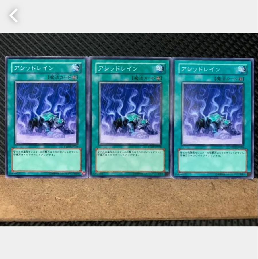 Popotan] Yu-Gi-Oh! 1967 Acidic Downpour 3 normal