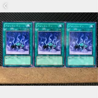 Popotan] Yu-Gi-Oh! 1967 Acidic Downpour 3 normal