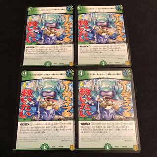 【マニフェスト】チームウェイブを救いたい【聞け】