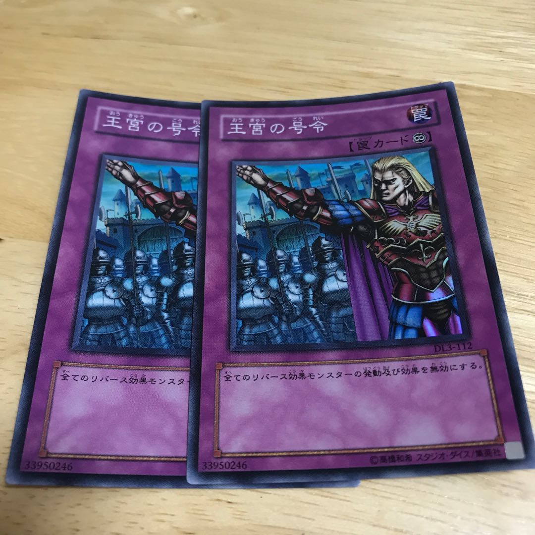 Royal Command Super Hulu