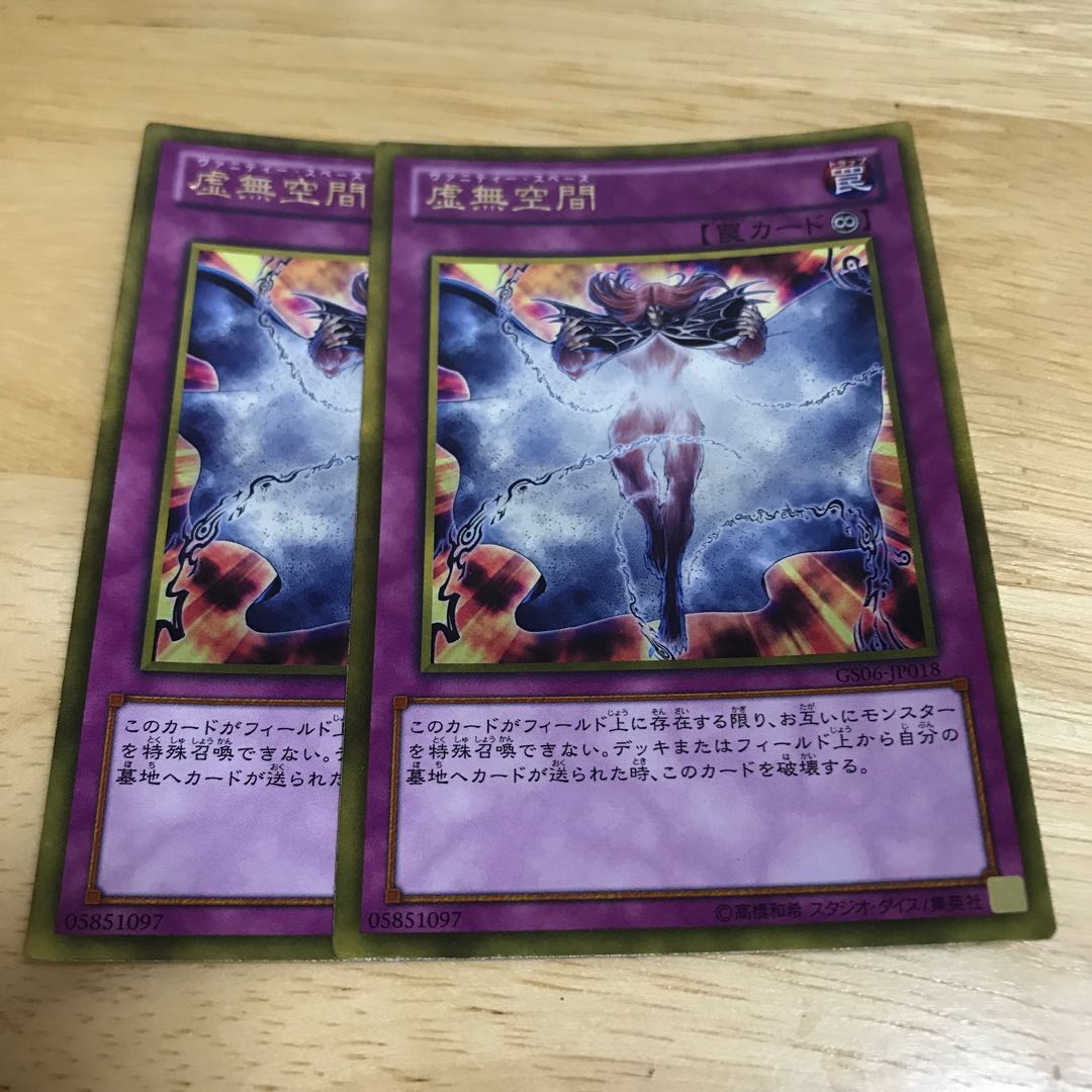 Vanity's Emptiness Gold Rare Hulu