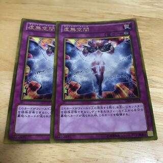 Vanity's Emptiness Gold Rare Hulu