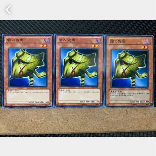 Popotan] Yu-Gi-Oh! 1959 Mask of Darkness 3 normal