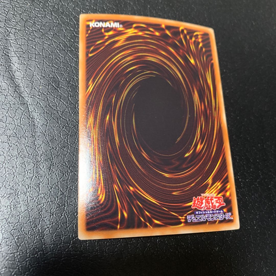 Azure-Eyes Silver Dragon Ultra Rare