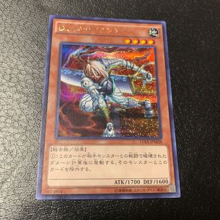 D.D.アサイラント シークレットレア