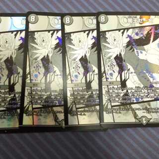 闇王ゼーロ4枚セット