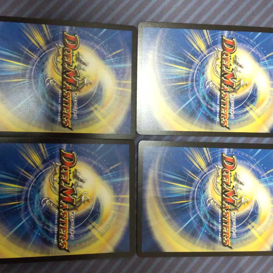 闇王ゼーロ4枚セット