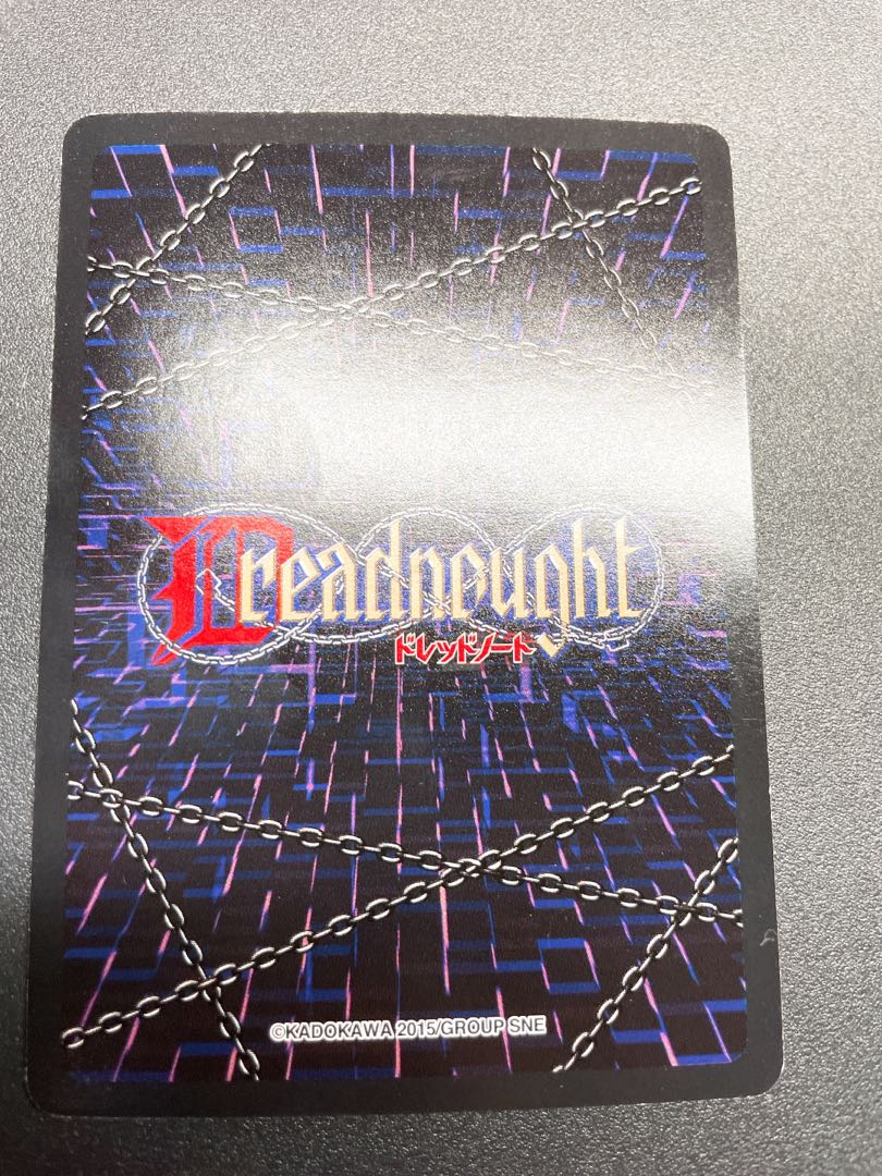 キングギドラの3倍くらい強そうなやつ